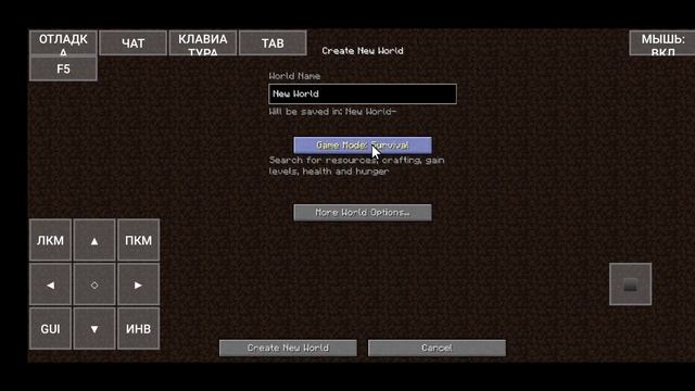 КАК ИГРАТЬ В Minecraft Java Edition на ANDROID и iOS? смотреть онлайн