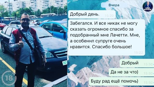 ТОП 5 МАШИН ДО 300 000! Лучшие Дешевые Авто в 2020. Какой БУ авто купить в 2020 году? (Выпуск 334) смотреть онлайн