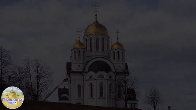 Лучшие Православные Песни 2022 - Красивые церковные песнопения всех времен 2022 смотреть онлайн