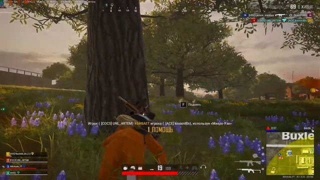 PUBG: ? Захади оцени нашу игру ! смотреть онлайн