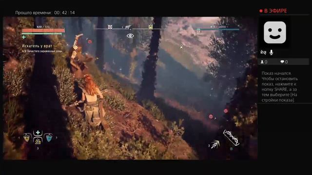 Прохождения Сюжета Horizon Zero Dawn на PlayStation 4 смотреть онлайн