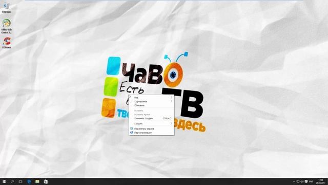 Как Очистить Буфер Обмена в Windows 10 смотреть онлайн