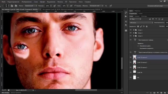 Урок 12. Инструменты для корректировки фотографий в Photoshop смотреть онлайн