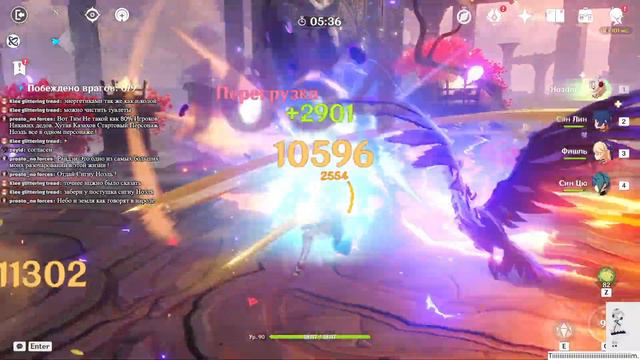 Закрывю безДну перед школой! F2P Genshin Impact Стрим... смотреть онлайн
