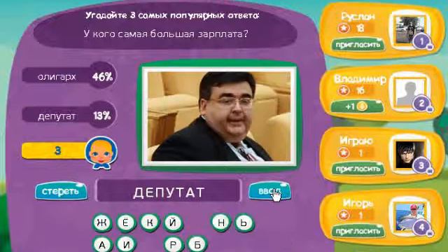 Игра Матрешка 16, 17, 18, 19, 20 уровень в Одноклассниках и в ВКонтакте. смотреть онлайн