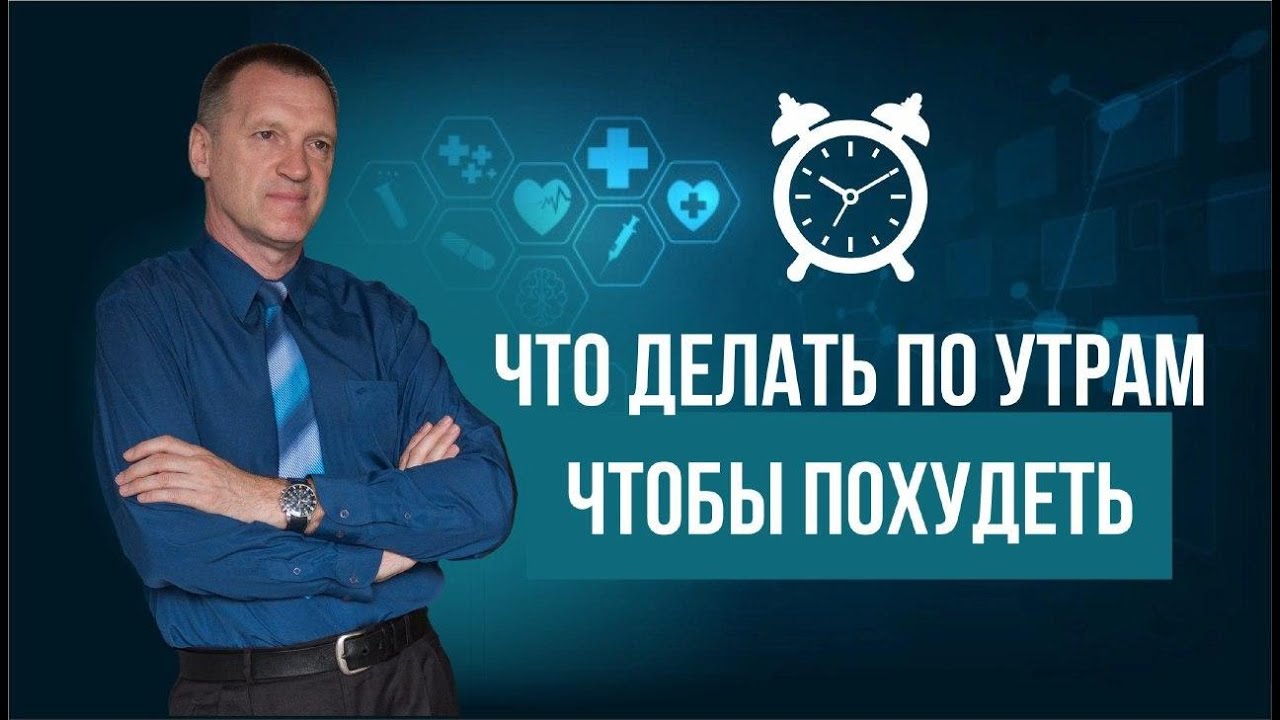 Врач-диетолог, эндокринолог Сергей Клименков