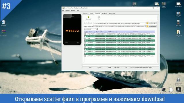 ZTE BLADE L5 прошивка