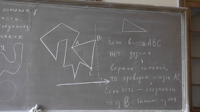 19 Замкнутая несамопересекающаяся ломаная, или Теорема Жордана для ломаных смотреть онлайн