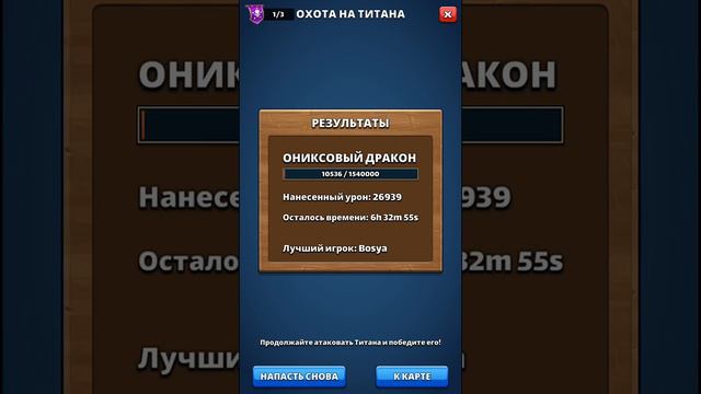 Гуляем по альянсам )) добиваем 7* дракошу!!! + плюшки с него! смотреть онлайн