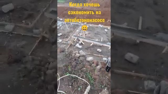 Заливка фундамента склада боеприпасов ГУФСИН г. Пермь с помощью лотков 30 метров! смотреть онлайн
