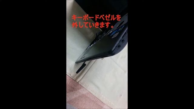 Lenovo G570 ディスプレイの分離 (separation of G570 display) смотреть онлайн