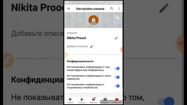 Как создать шапку и аву каналу на ютуб смотреть онлайн