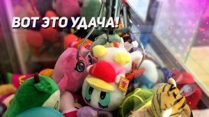 РЕЙД ПО Аппаратам Хватайка! Выиграла крутые игрушки!