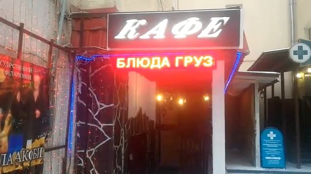 Светодиодная бегущая строка уличная красная 133 см на 21 см смотреть онлайн