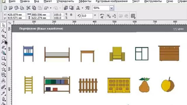 CorelDRAW. Урок 15. Портфолио смотреть онлайн