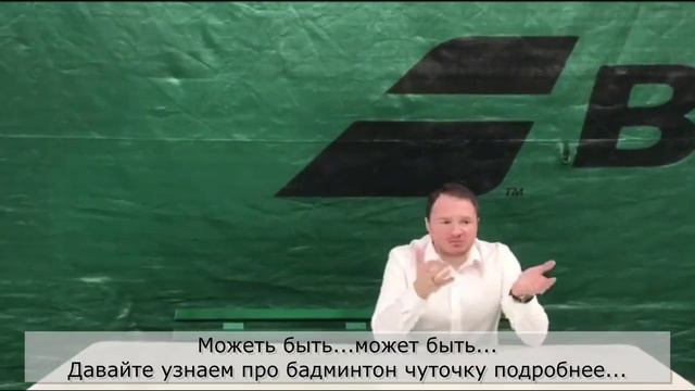 Бадминтон - тайное оружие СССР в космосе против США? - Соболев Дмитрий смотреть онлайн