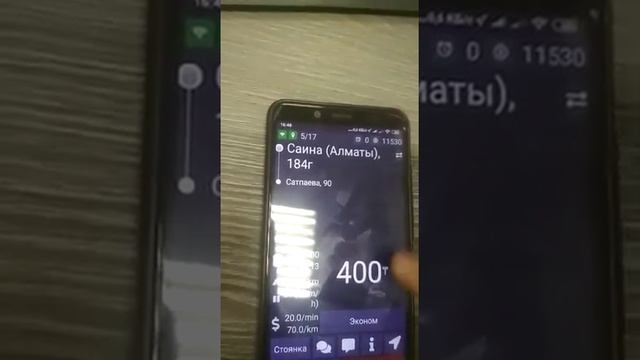 инструкция для водителей ag Taxi смотреть онлайн