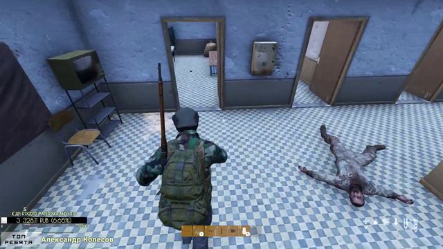 Недолгий | DayZ смотреть онлайн