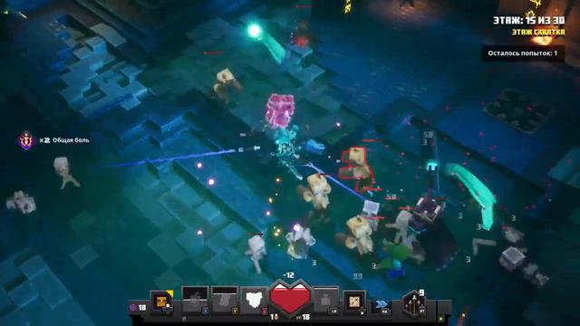 Minecraft Dungeons играю первый раз!