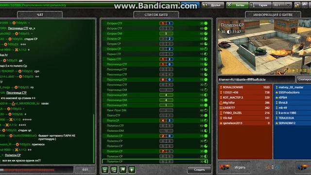 Радужные субботники