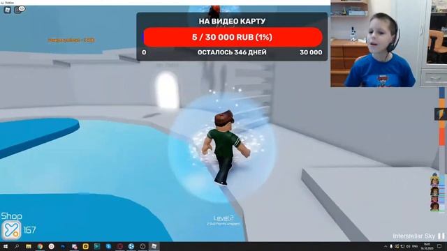 ЙОШИ НА СТРИМЕ!!!!.Cтрим по Roblox! Играю в игры Tower of hell, Bee swarm simulator, Murder mystery смотреть онлайн