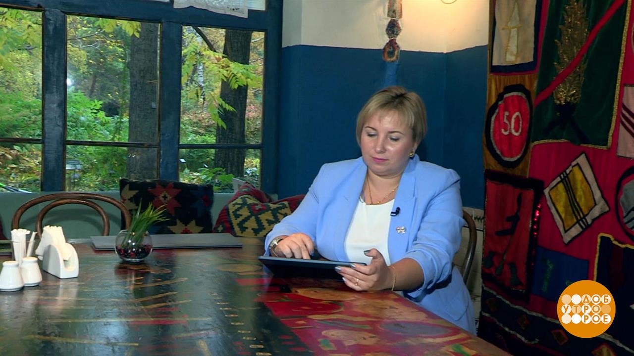 Первый канал