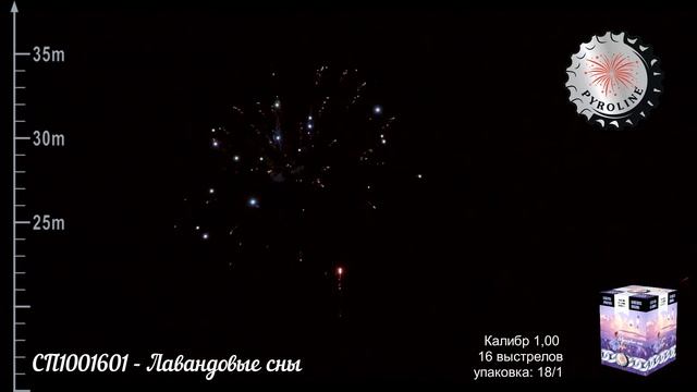 СП1001601 Лавандовые сны смотреть онлайн