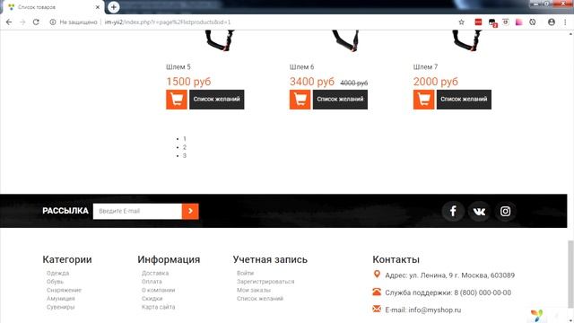 Разработка интернет-магазина на Yii2. Урок №12. Форма сортировки товаров на странице (Часть 2) смотреть онлайн