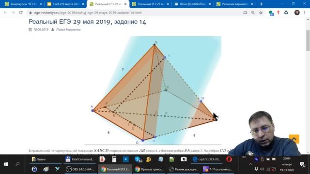 Разбор задач реального ЕГЭ 2019 смотреть онлайн