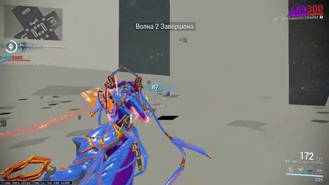 Warframe: Повышение ранга 15 смотреть онлайн