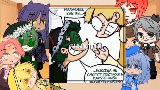 ♠Реакция 13 карт на Вару(есть немного стекла)♠Ч.О. смотреть онлайн