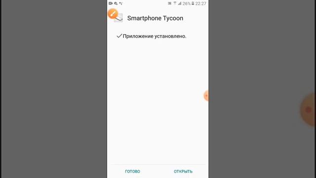 Как скачять любое приложение через гугл легко и просто смотреть онлайн