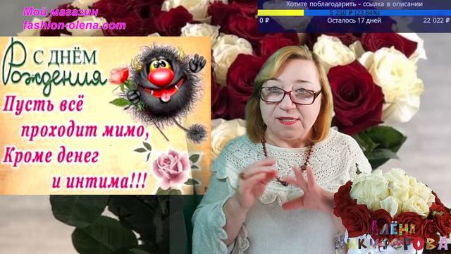 #VLOG 60 лет - это начало! Болталка и вязание. Алена Никифорова смотреть онлайн