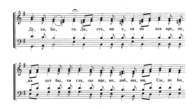 Свете тихий. Донское. Весь хор смотреть онлайн