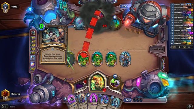 Hearthstone | Игра галакронд зоо чернокнижником (no comments) смотреть онлайн