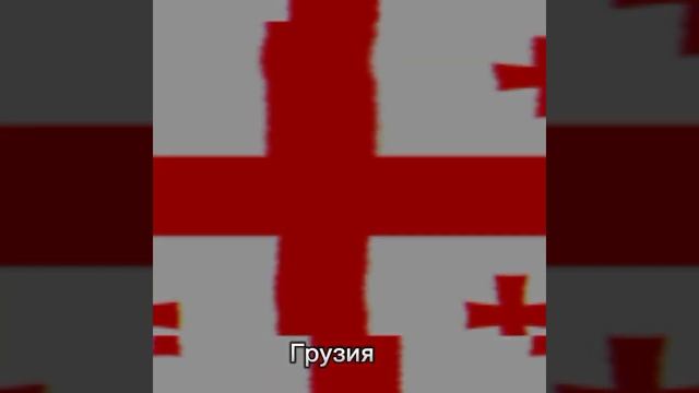 Страны с которыми граничит РФ . смотреть онлайн