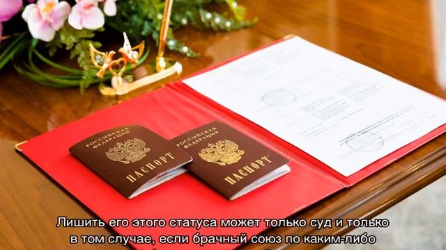 Со скольки лет можно жениться в России смотреть онлайн