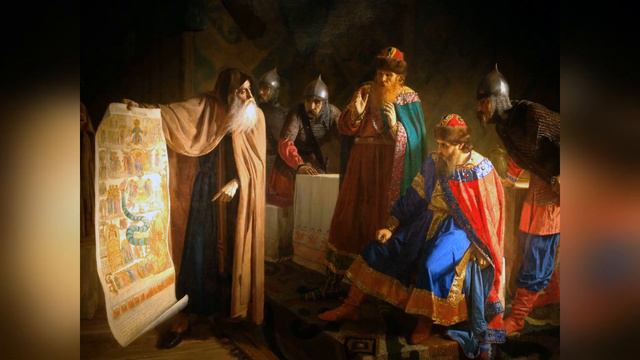 "Как была крещена Русь" - презентация ко Дню Крещения Руси смотреть онлайн