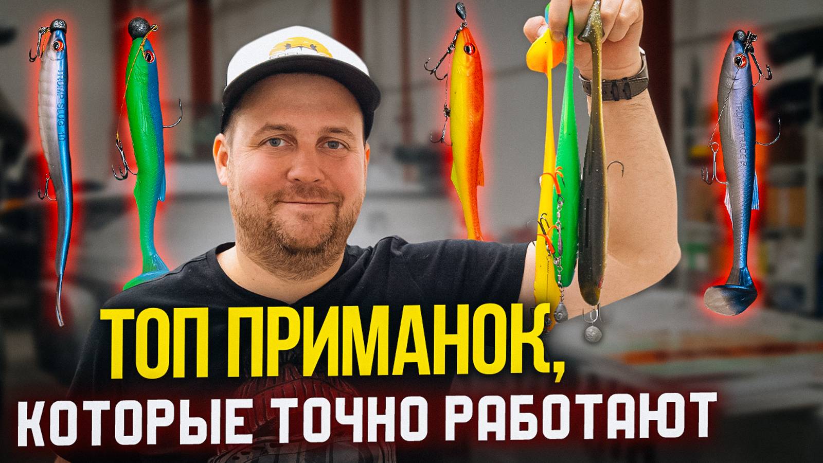 ЛУЧШИЕ ПРИМАНКИ НА СУДАКА И ЩУКУ. На что ловить? смотреть онлайн