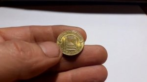 Цена монеты 10 рублей 2015 г. Грозный.