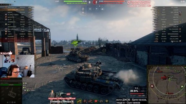 3 ОТМЕТКИ НА Т 110 Е5 (ОСТАЛОСЬ 6%)