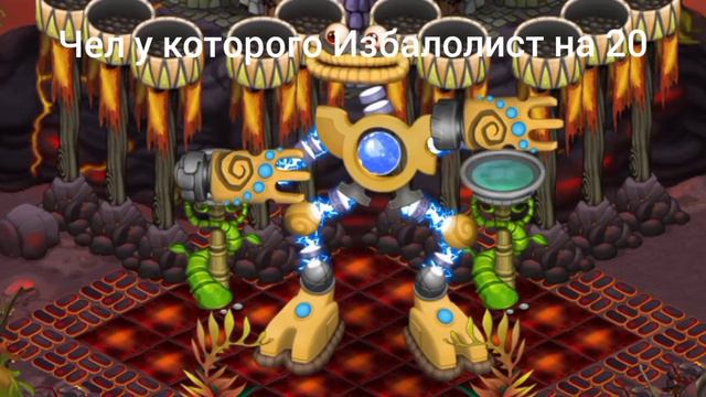 я: получаю 2 по Математике (коробас флексит на острове земли) смотреть онлайн