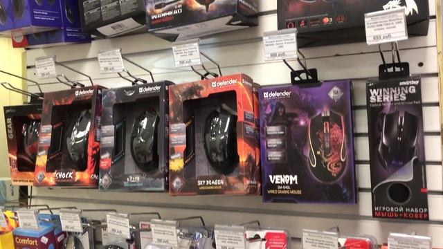 Игровые гарнитуры / Игровые мыши. Воронеж - AVALON смотреть онлайн