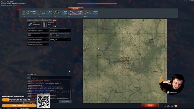 ? Ивент: Оборона Смоленска (2 боя) #вартандер #авиация смотреть онлайн