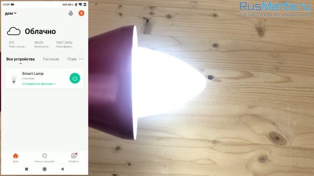Умная WIFI светодиодная цветная лампа Ps-Link JL06 тип E14 смотреть онлайн