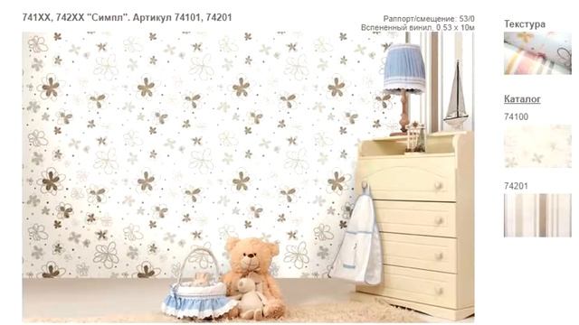 Семинар по обоям"Элизиум" ч.2.3. Топы продаж смотреть онлайн