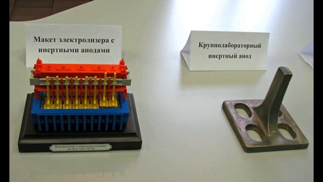 РУСАЛ начал поставки алюминия, произведенного по уникальной технологии смотреть онлайн