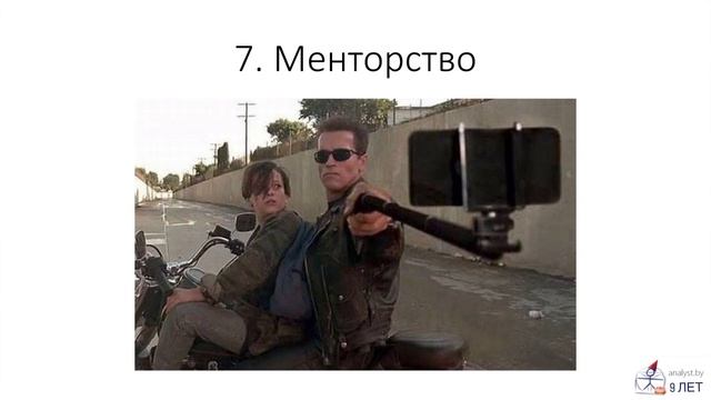 Как жить middle бизнес-аналитику / Ольга Посвистелик / Exadel смотреть онлайн