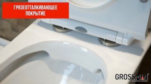 Унитаз компакт безободковый Grossman GR-4443