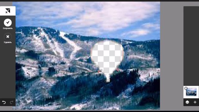 Ps touch Урок 5 "Перенос объектов и отчиста фона" смотреть онлайн